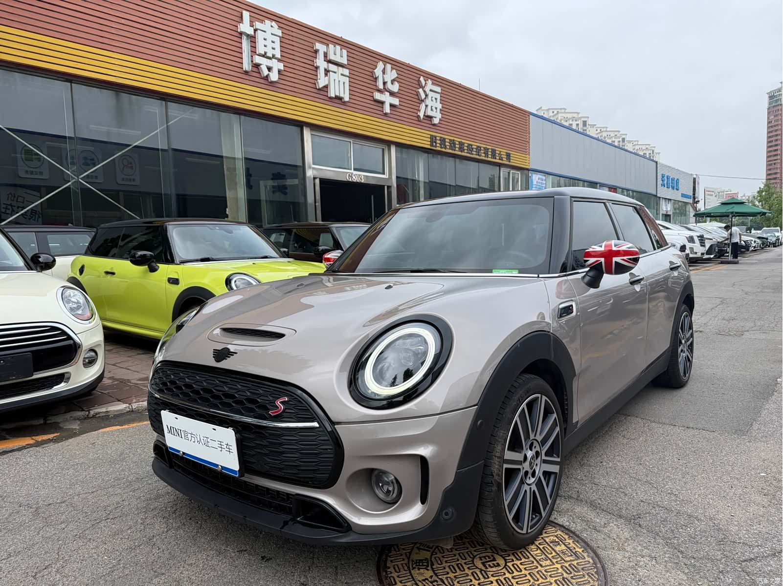 Mini Clubman