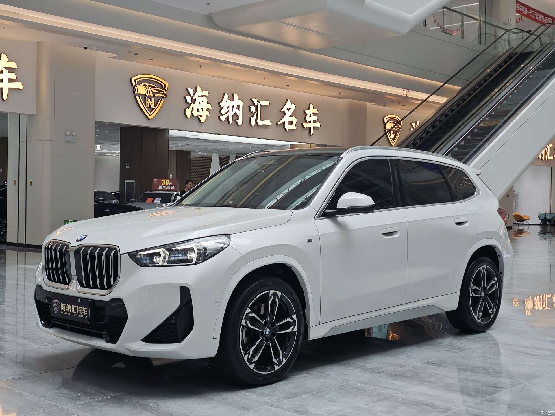 BMW X1, 2023 1