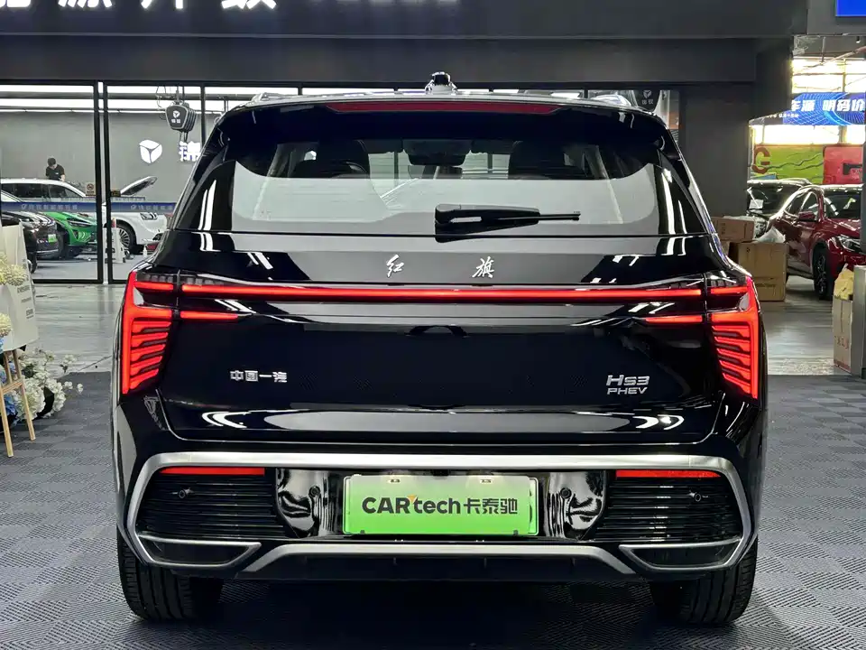 Hongqi HS3 PHEV