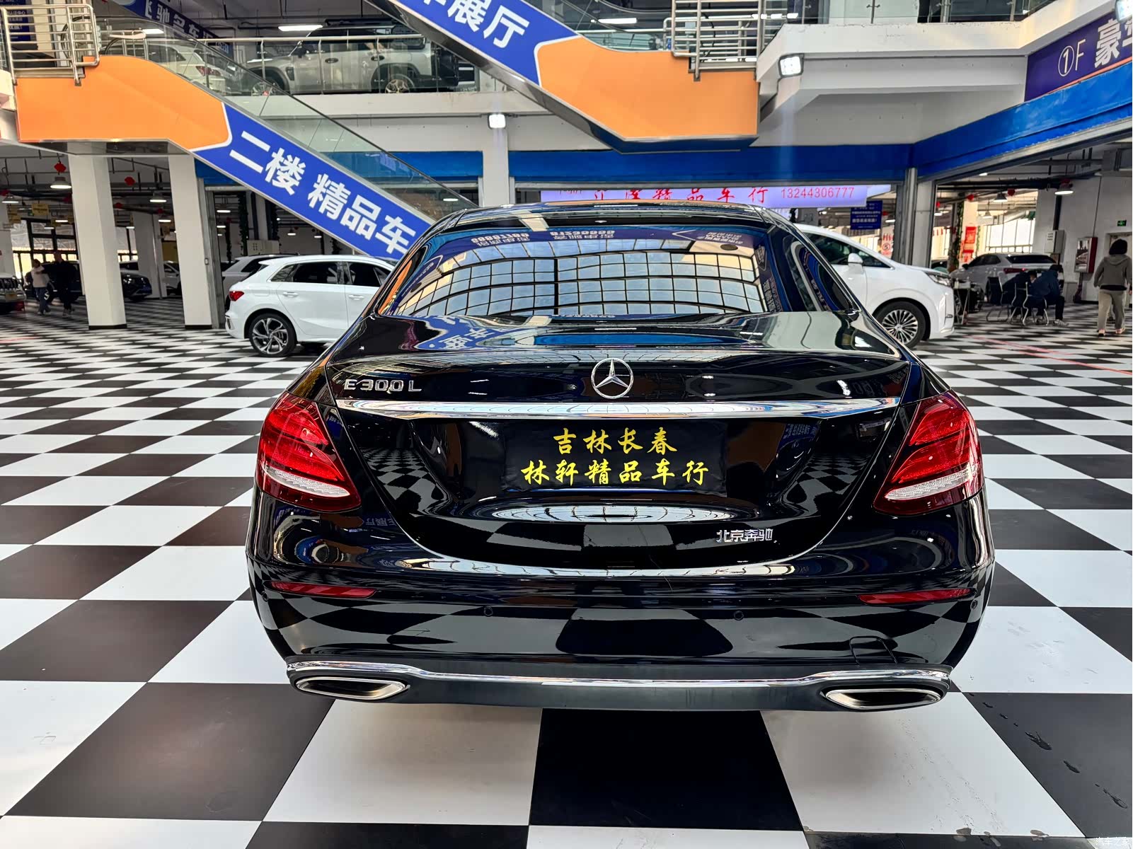 Mercedes-Benz E-Class, 2020 9