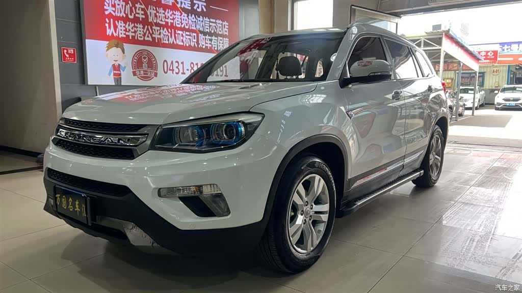 Changan CS75, 2016 1