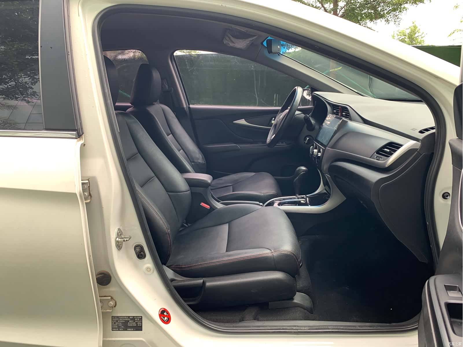 Honda Crider, 2018 14