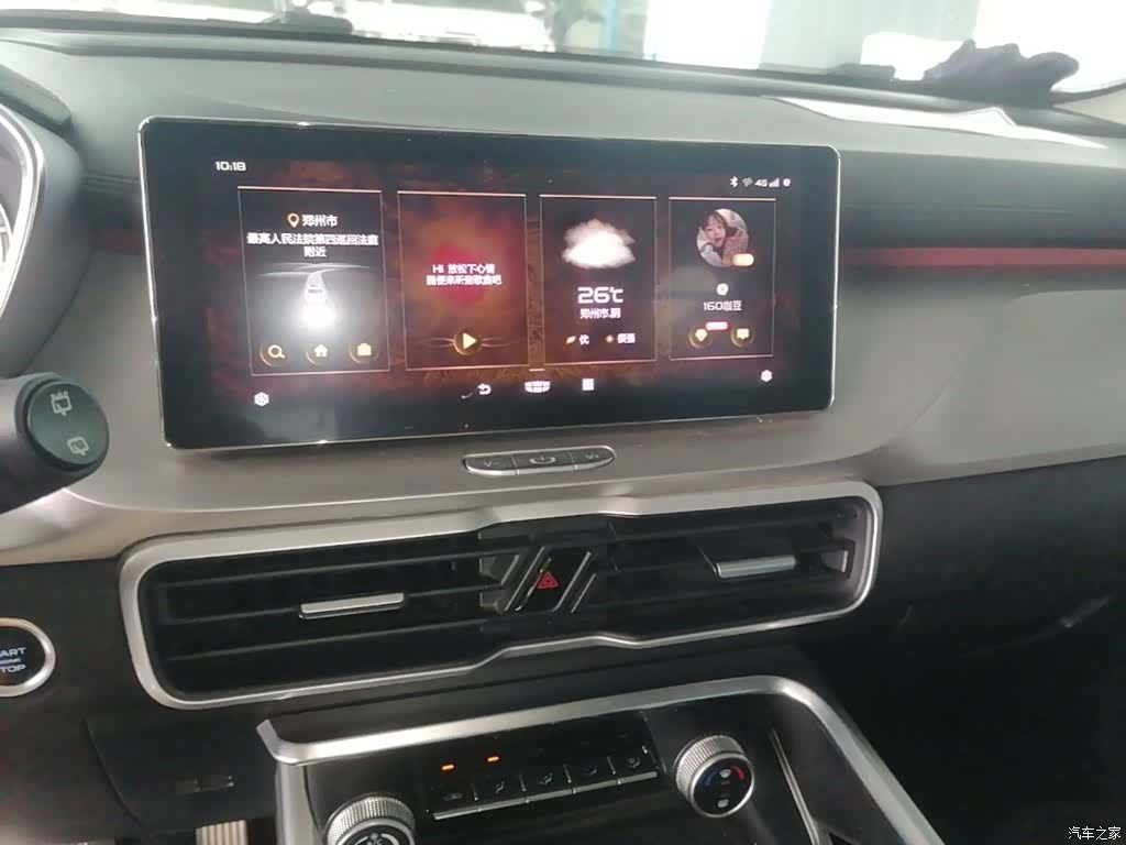 Geely Coolray, 2021 13