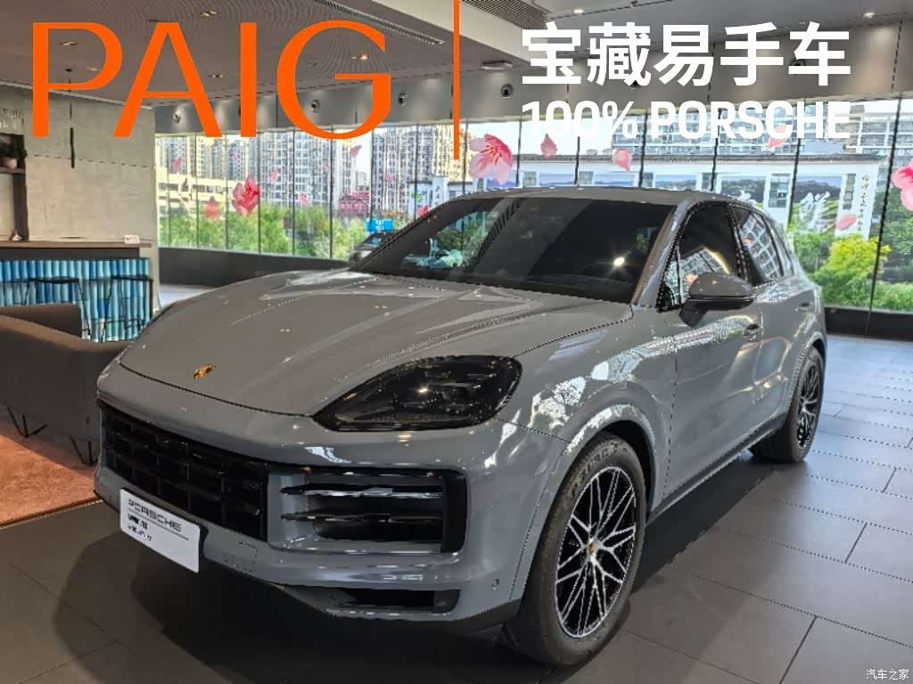 Porsche Cayenne, 2025 1