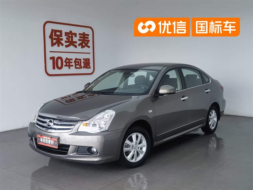 Nissan Sylphy