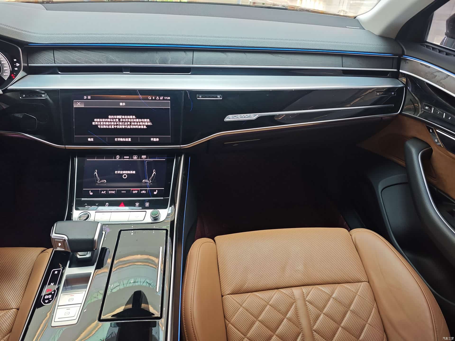 Audi A8L, 2021 7