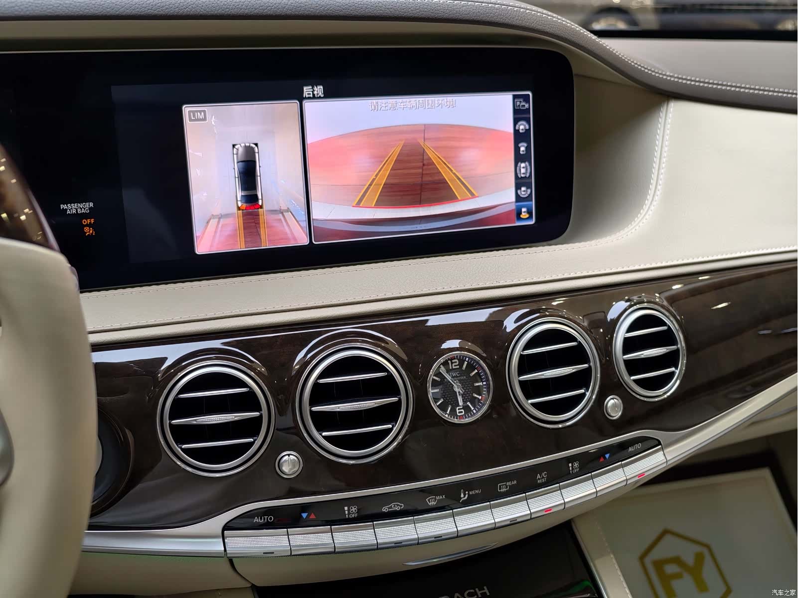Maybach S-Class, 2019 20