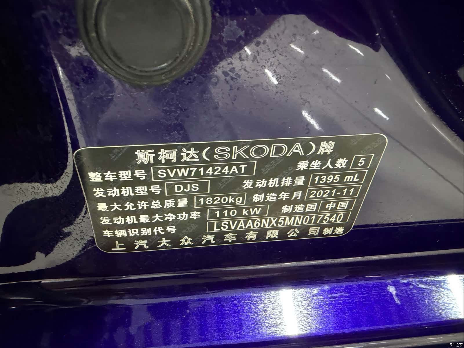 Skoda Octavia, 2022 12