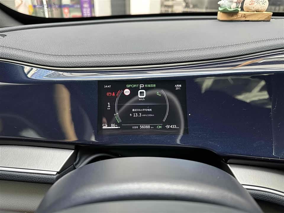 BYD Qin Yuan