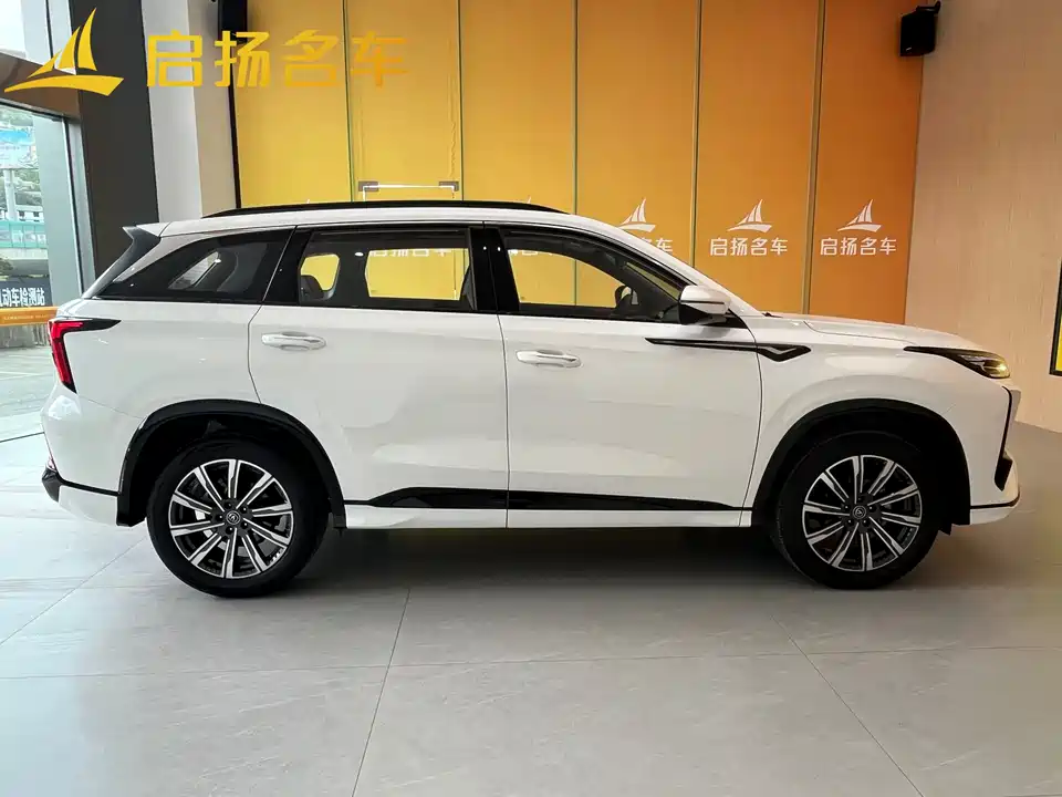 Changan CS75 PLUS