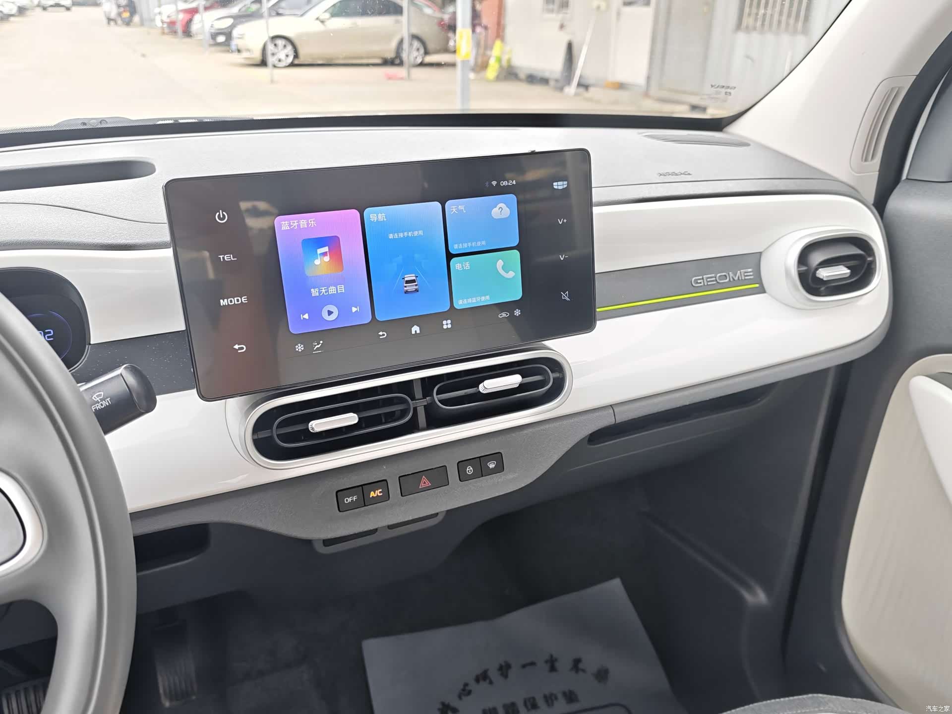 Geely Panda, 2025 11
