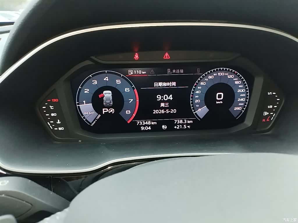 Audi Q3, 2020 12