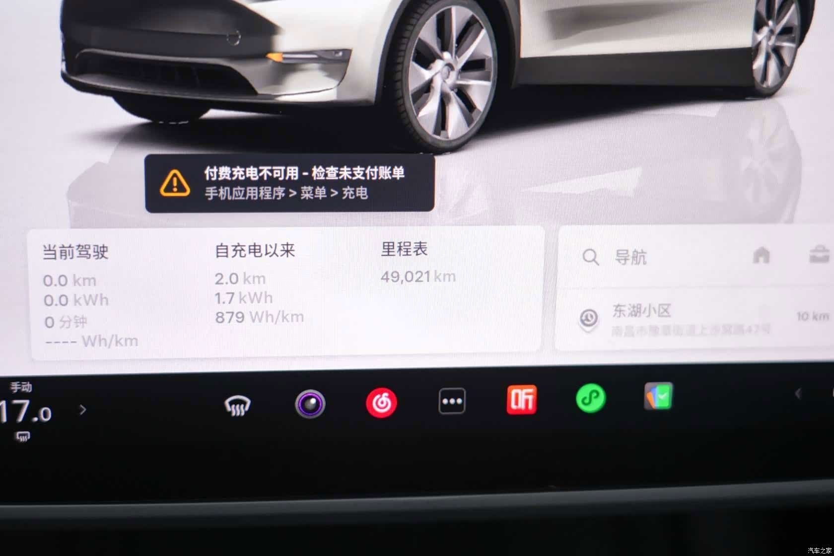 Tesla Model Y, 2022 16