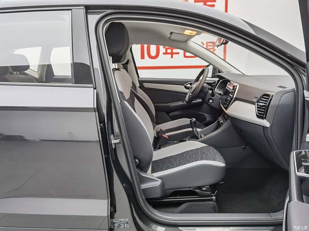 Volkswagen VS5, 2025 23