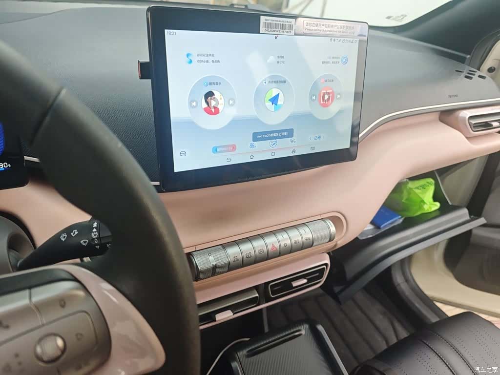 BYD Seagull, 2025 14