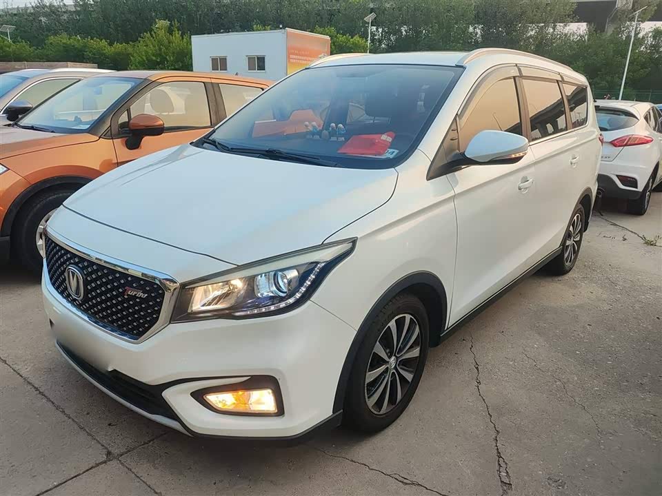 Changan Ling Xuan