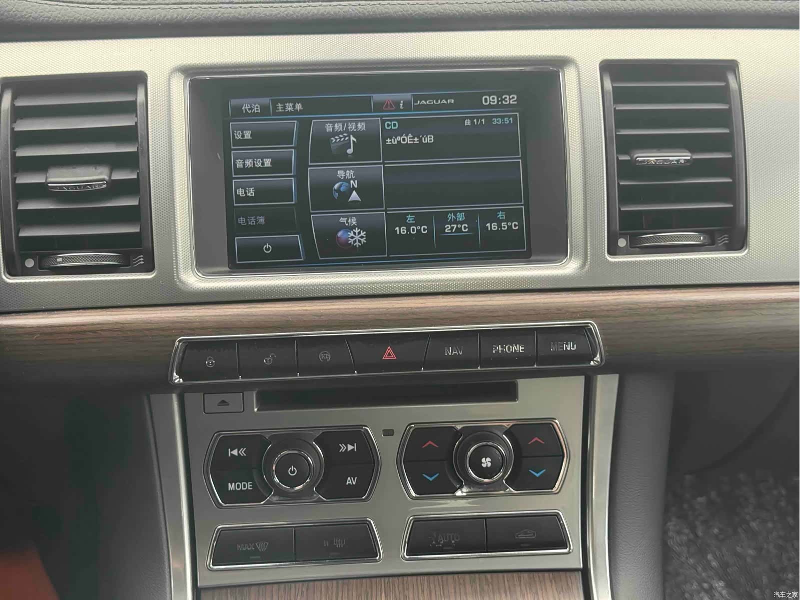 Jaguar XF, 2014 11
