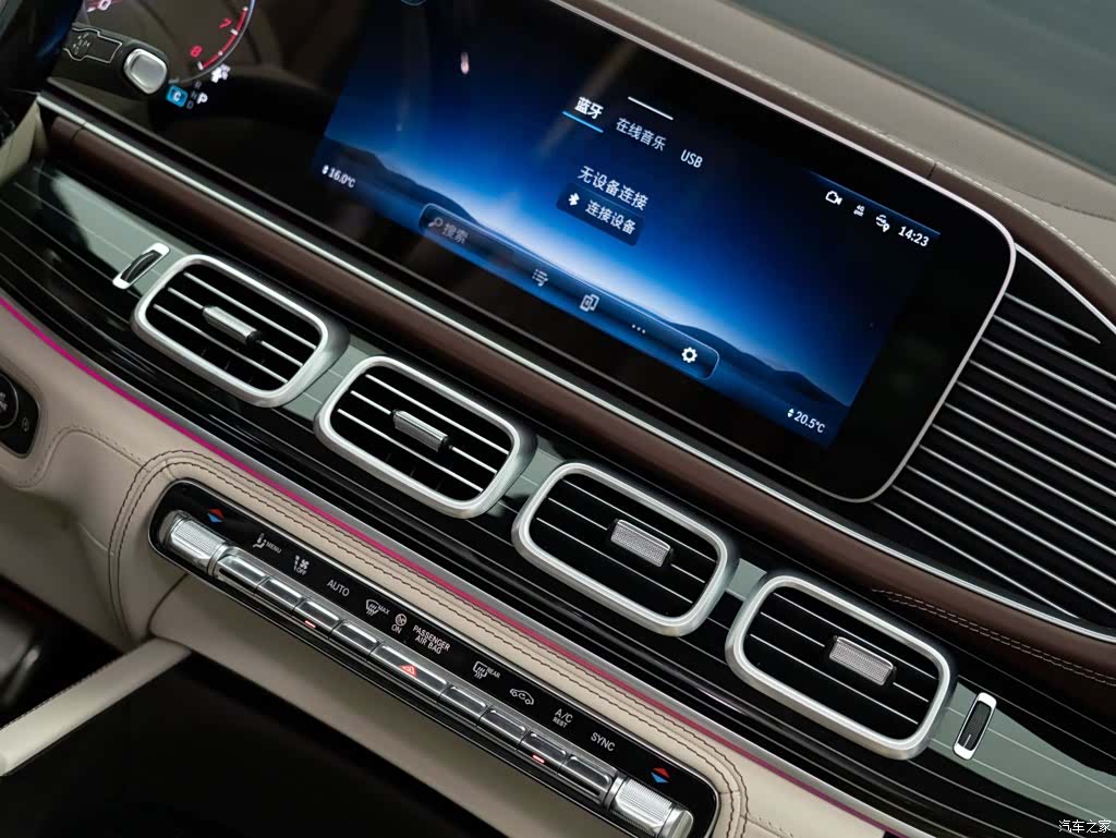 Maybach GLS, 2024 15