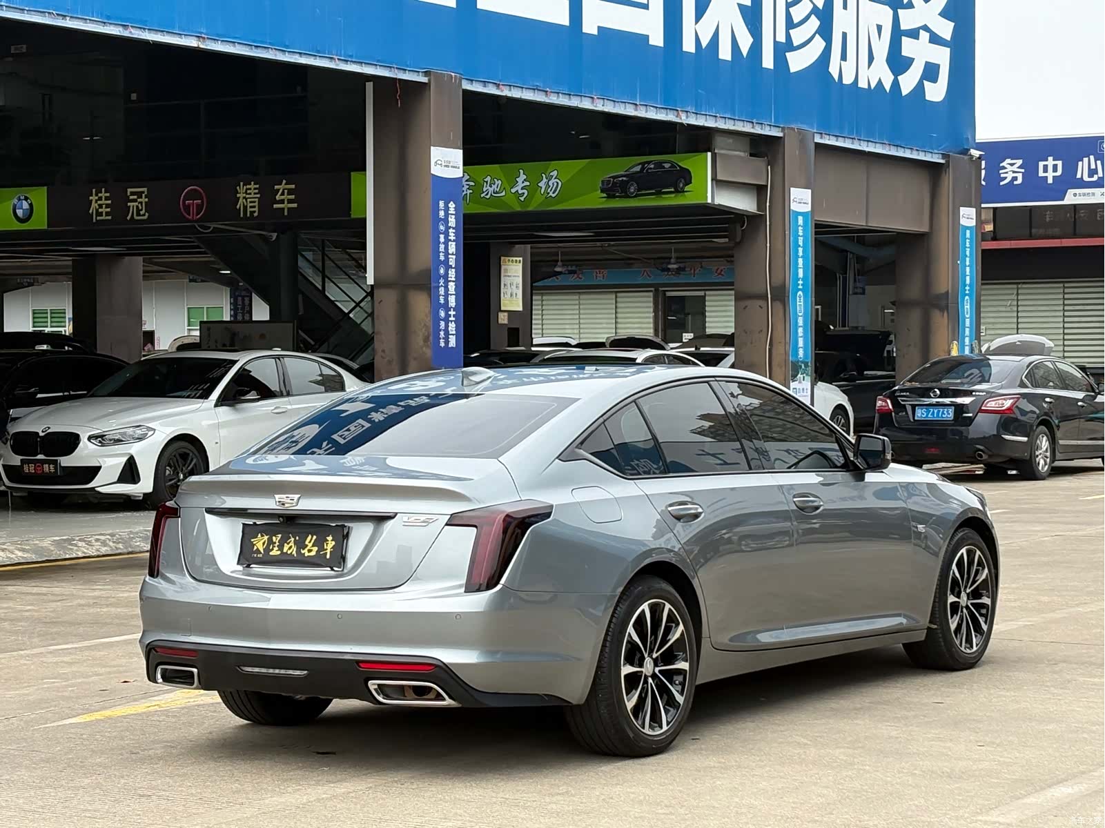 Cadillac CT5, 2023 18