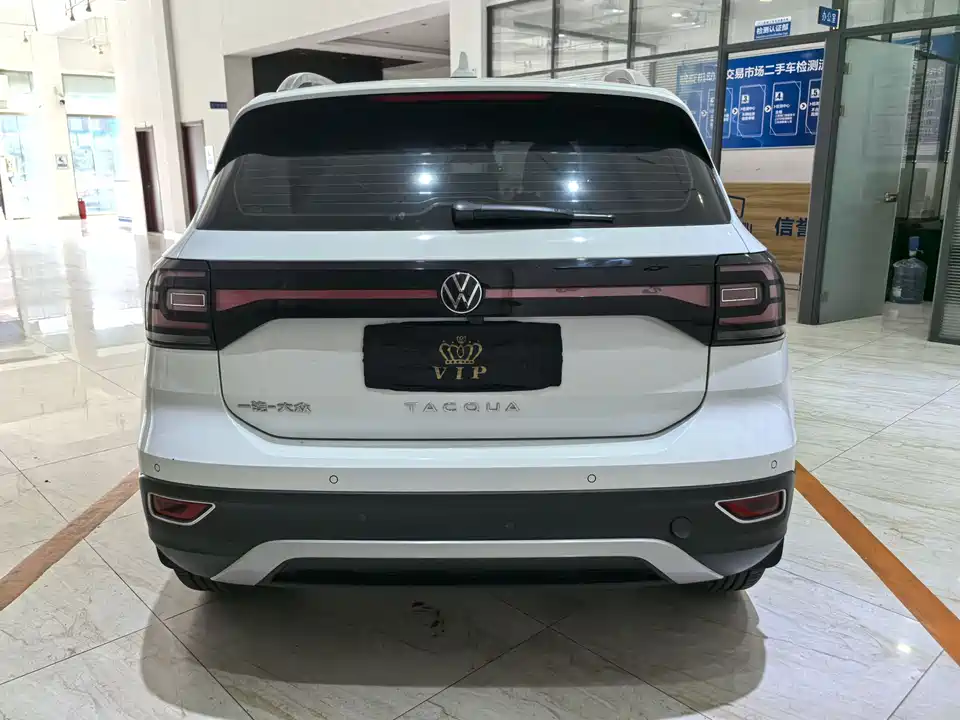 Volkswagen Exploring the shadow