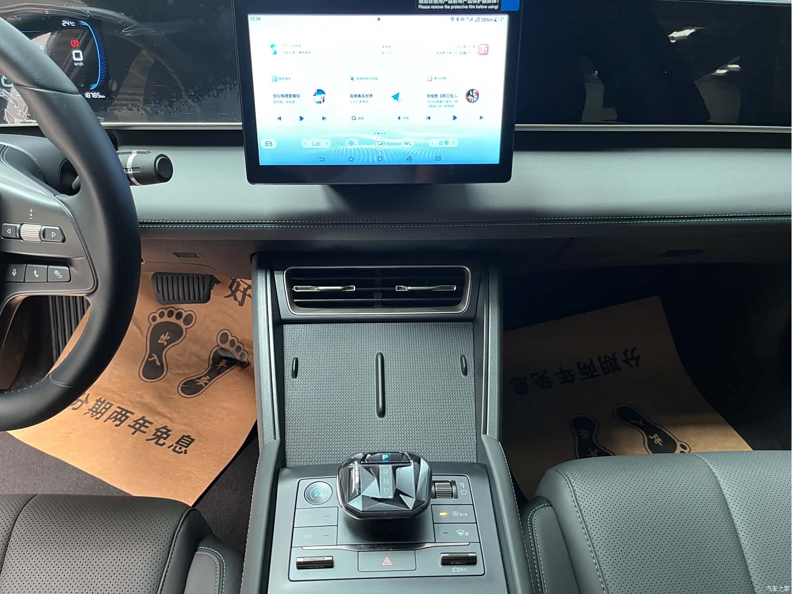 BYD Qin, 2025 10