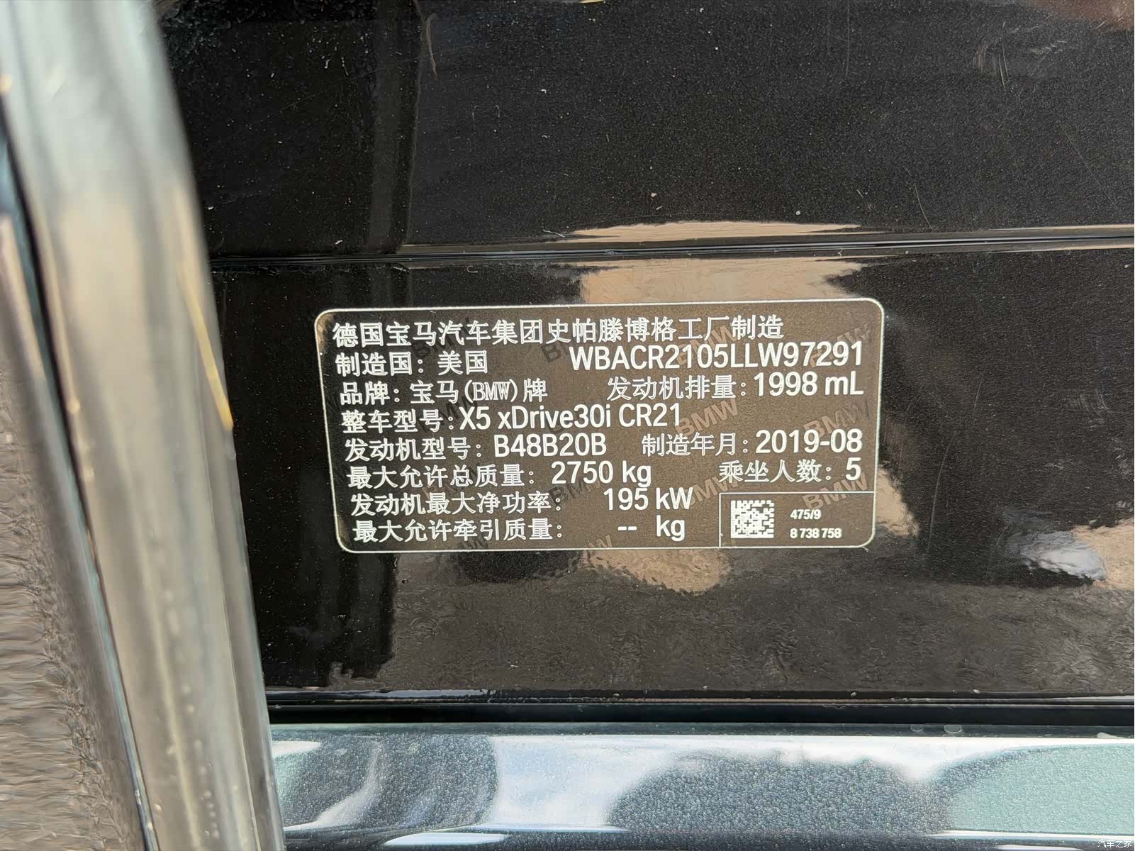 BMW X5, 2019 31
