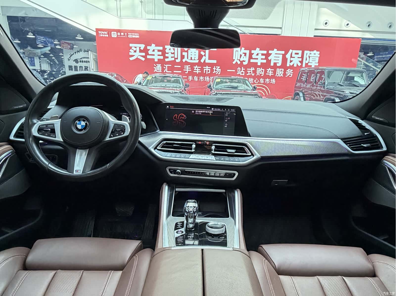 BMW X6, 2023 7
