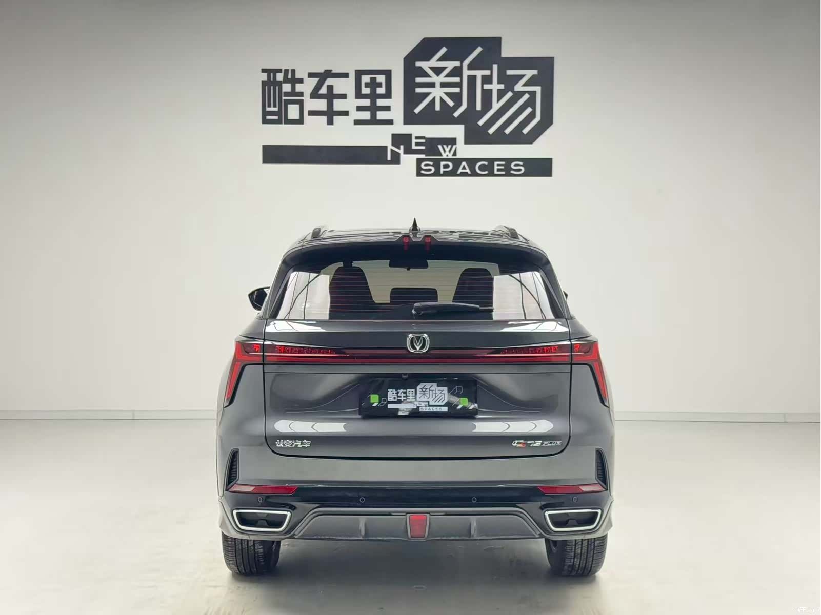 Changan CS75, 2024 все фото
