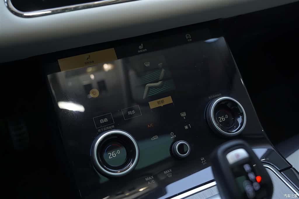 Land Rover Range Rover, 2024 9