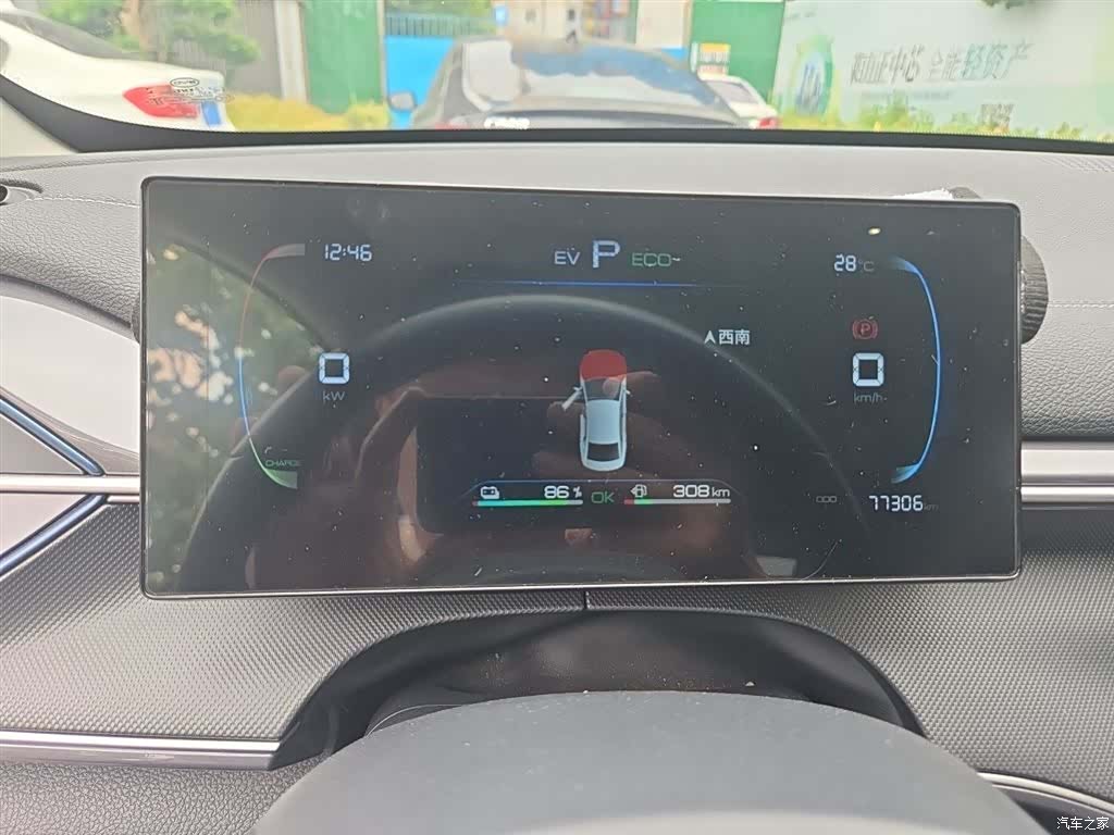 BYD Destroyer 05, 2024 4