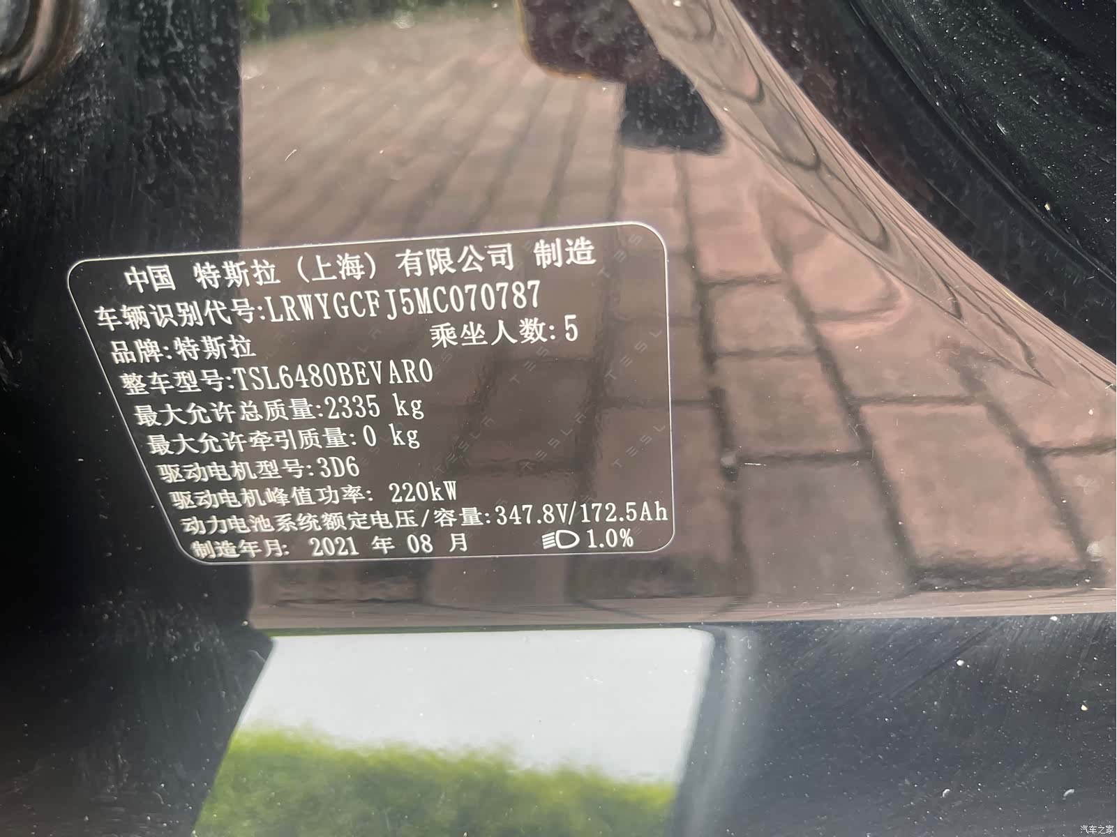 Tesla Model Y, 2021 16
