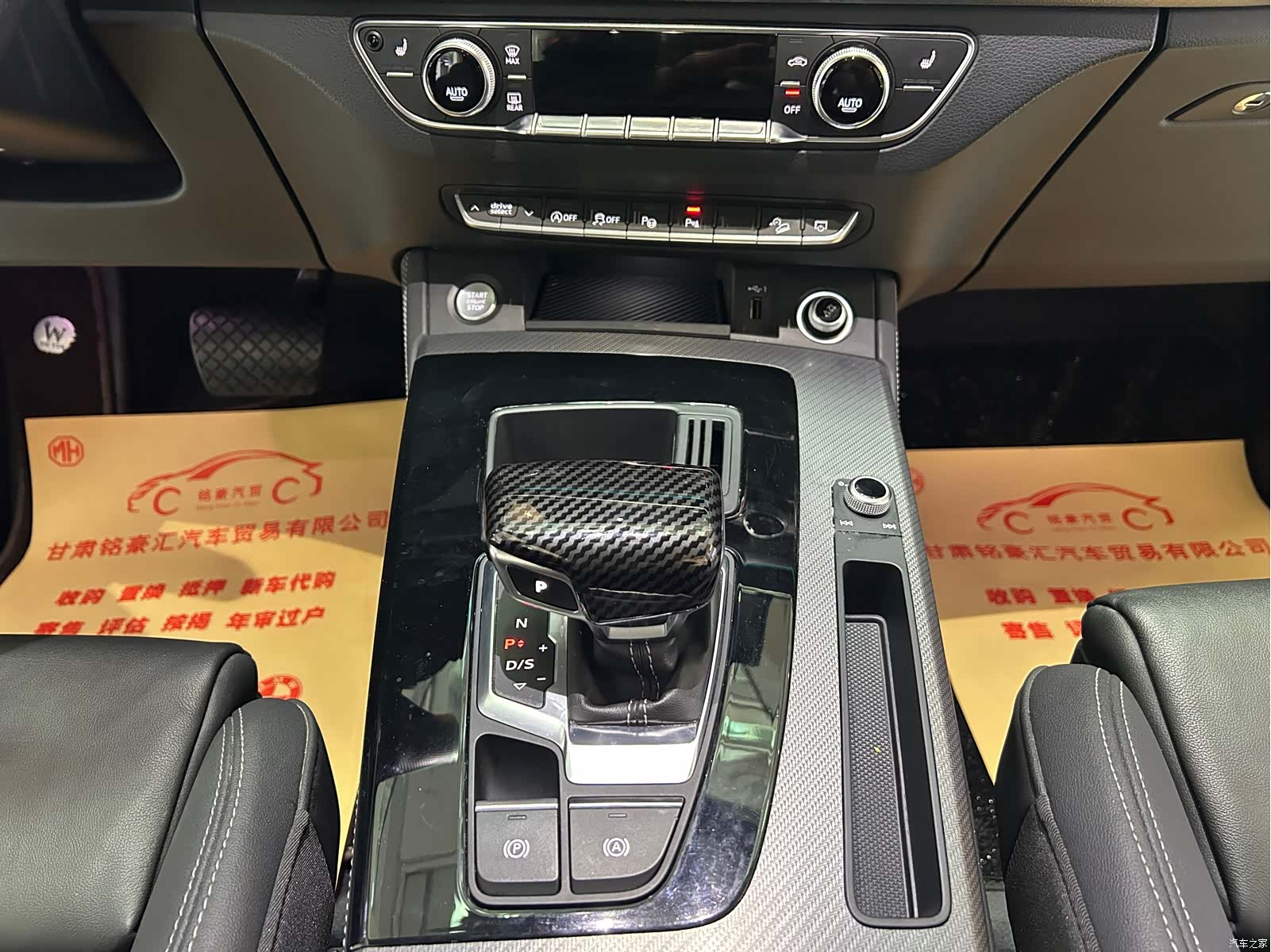 Audi Q5L, 2023 10