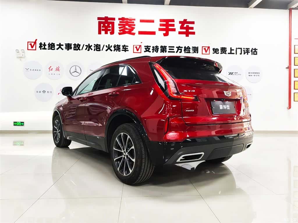 Cadillac XT4, 2023 8