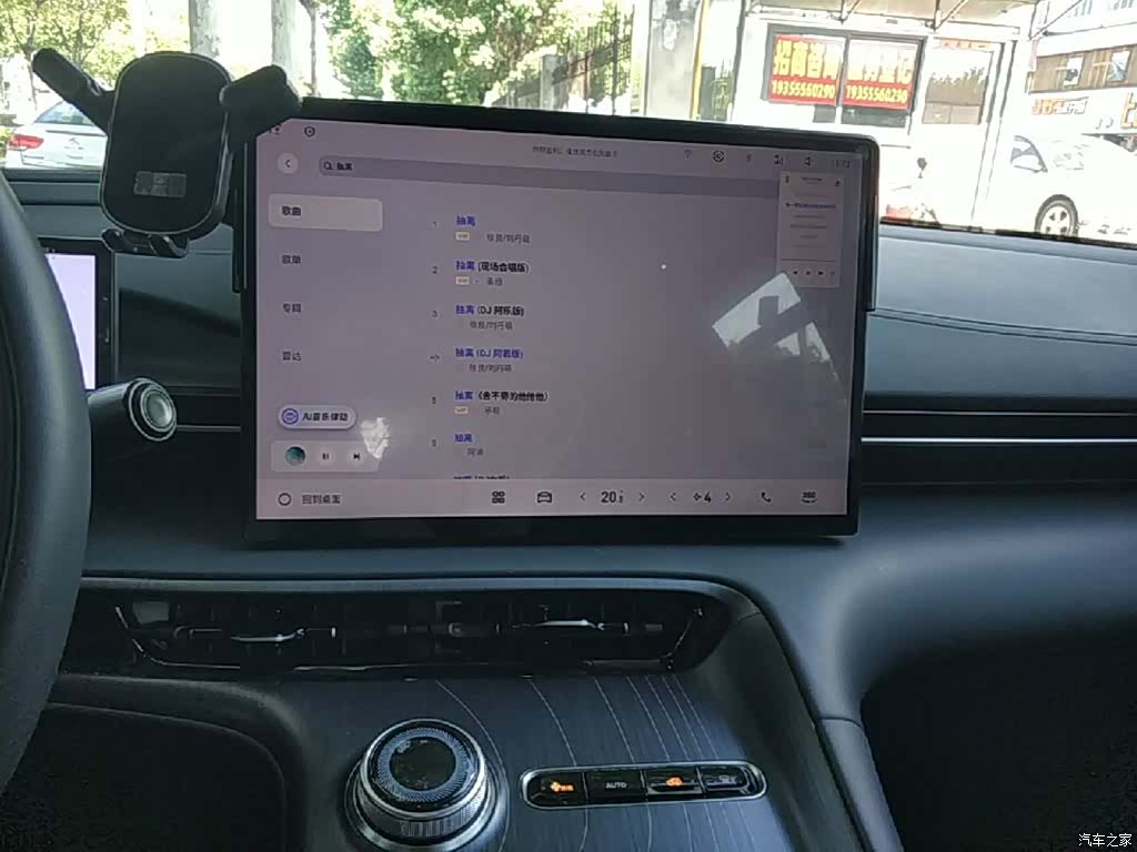 Geely Galaxy E5, 2024 13