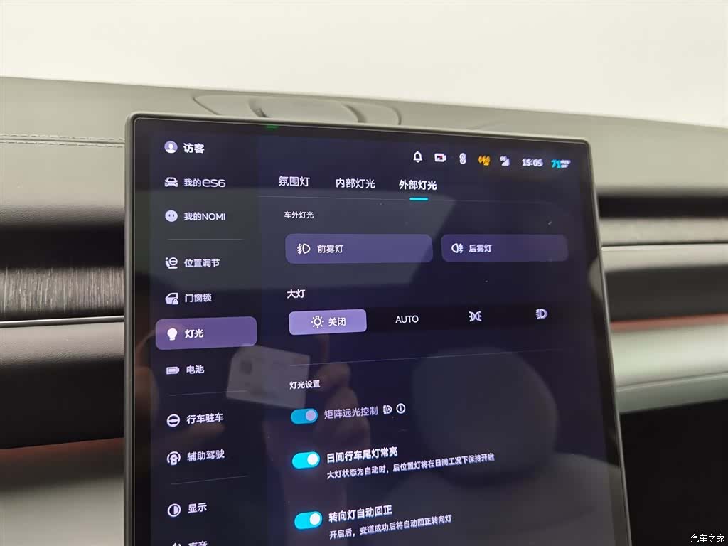 NIO ES6, 2024 21