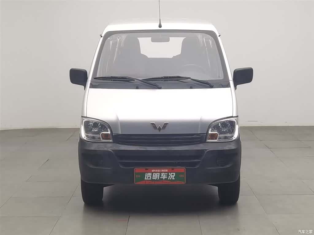 Wuling VI, 2020 3