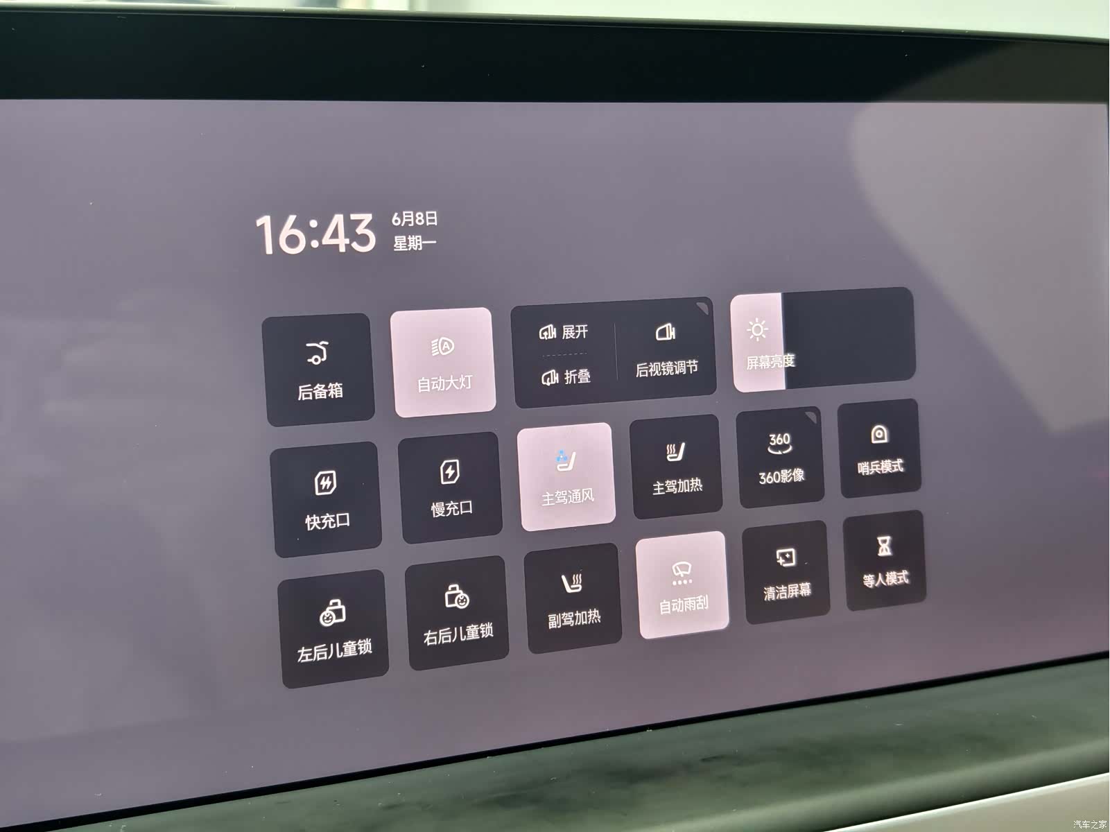 Xpeng P7, 2021 22