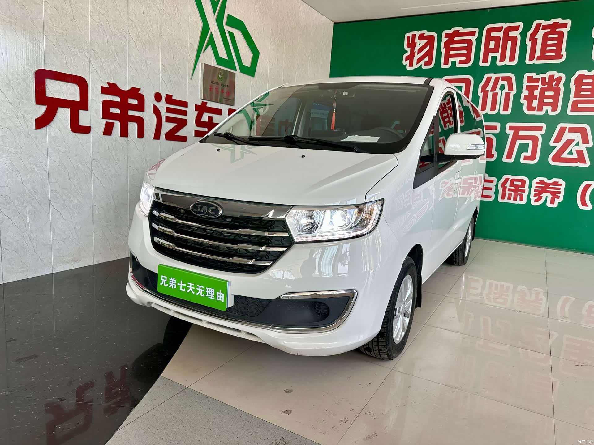 JiangQiJiTuan M3, 2022 1