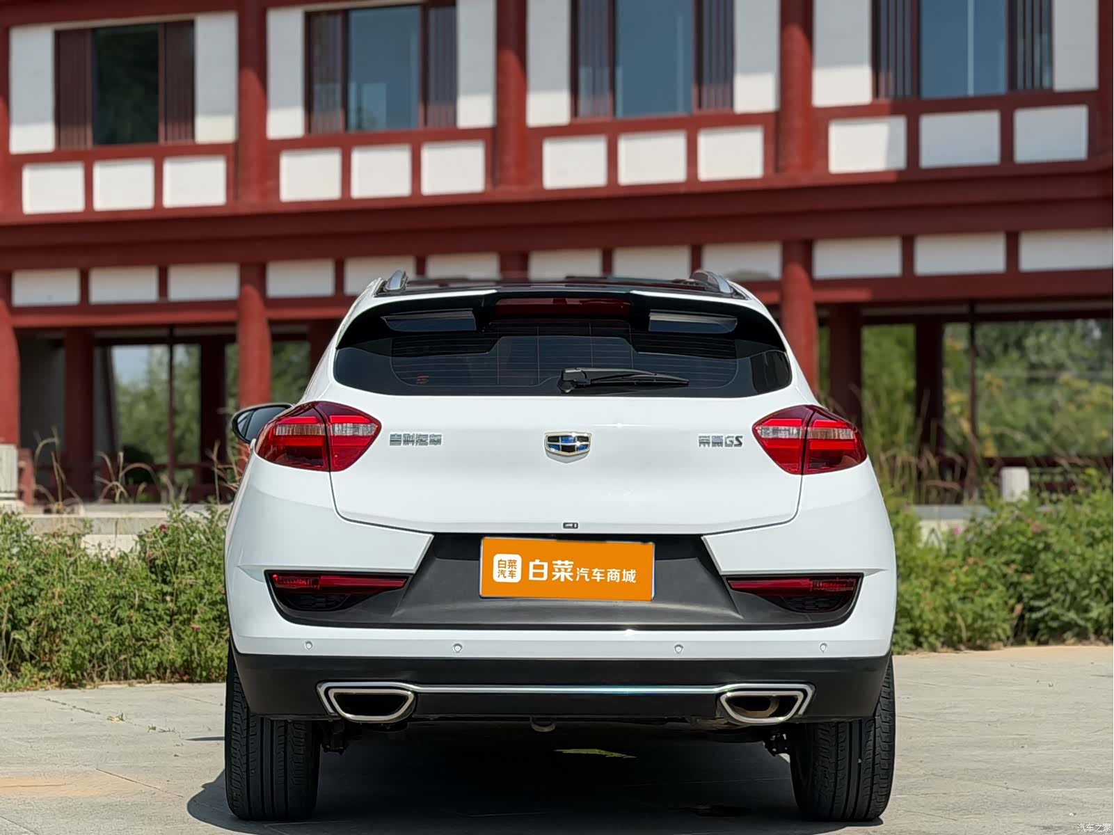 Geely Emgrand, 2019 9