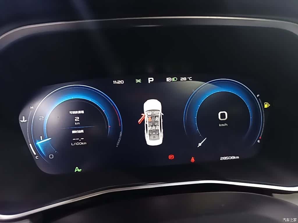 Geely Preface, 2023 12
