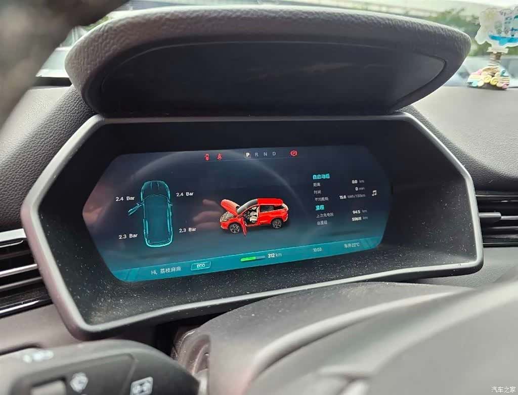 Xpeng G3, 2019 10