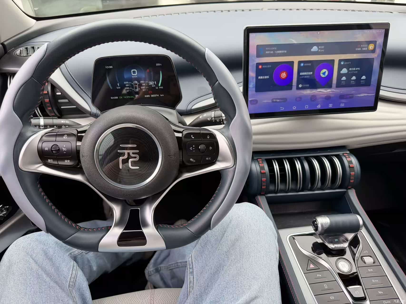 BYD Yuan, 2023 7