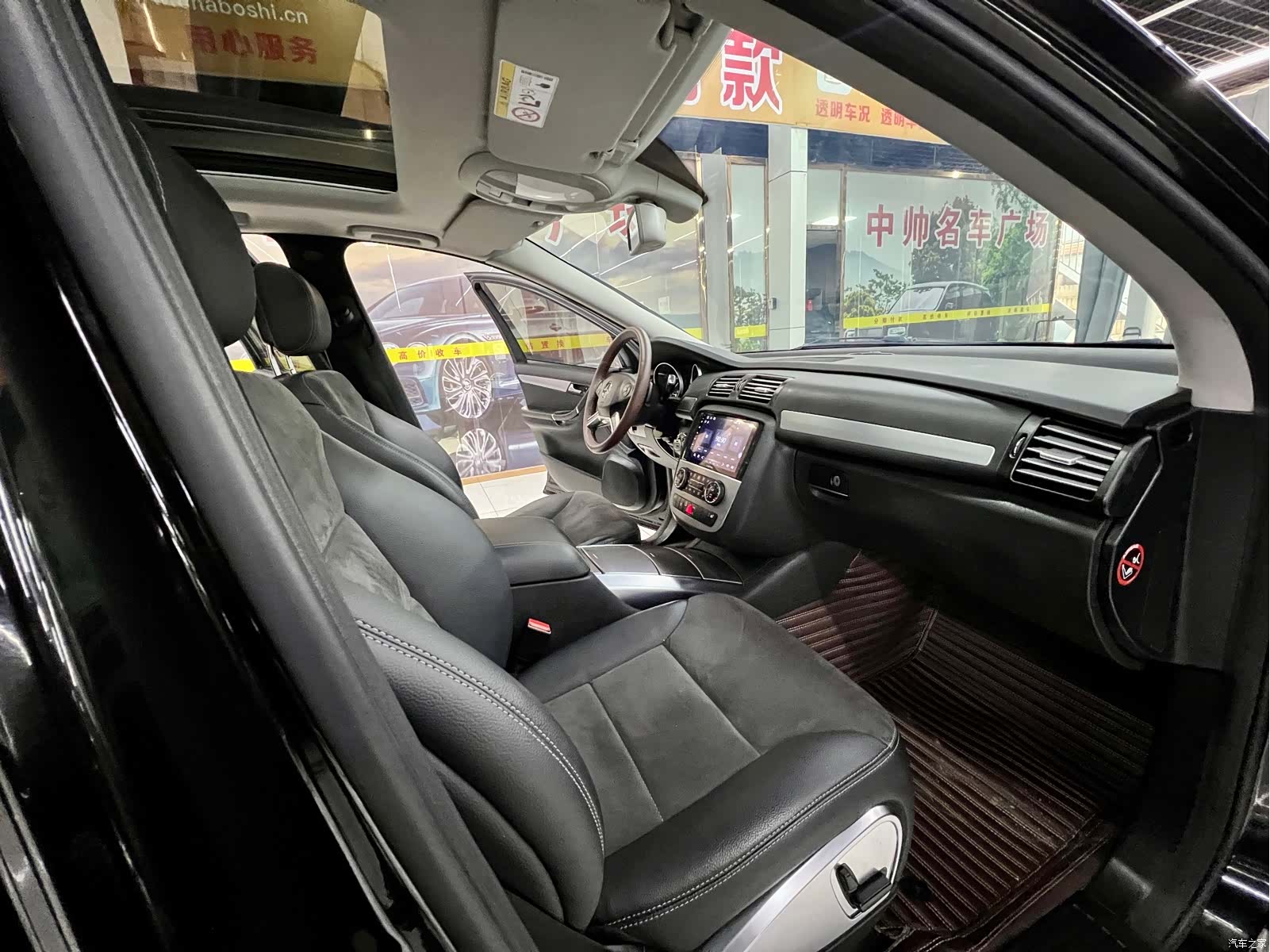Mercedes-Benz R-Class, 2015 15