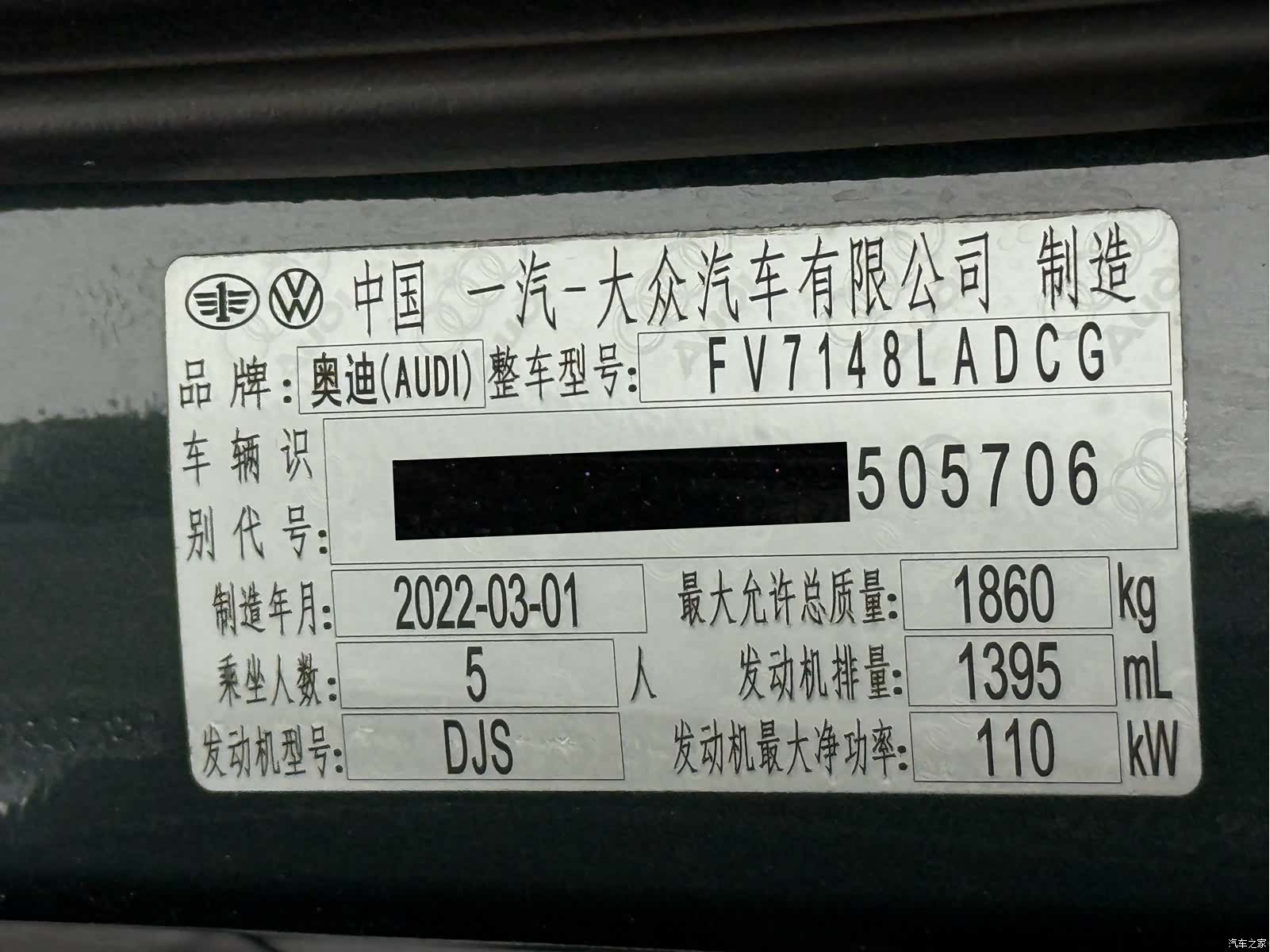 Audi A3, 2022 22
