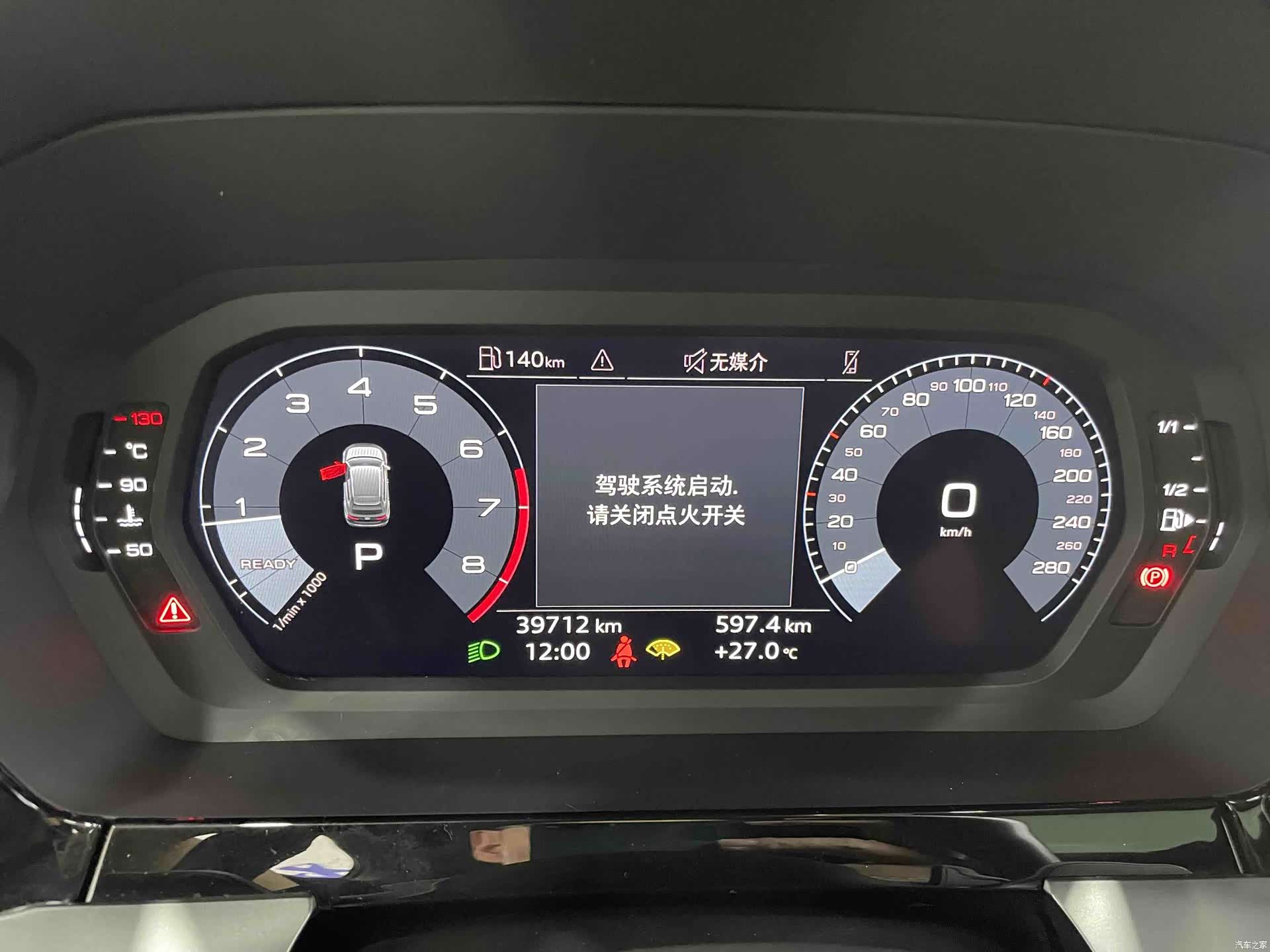 Audi A3, 2023 20