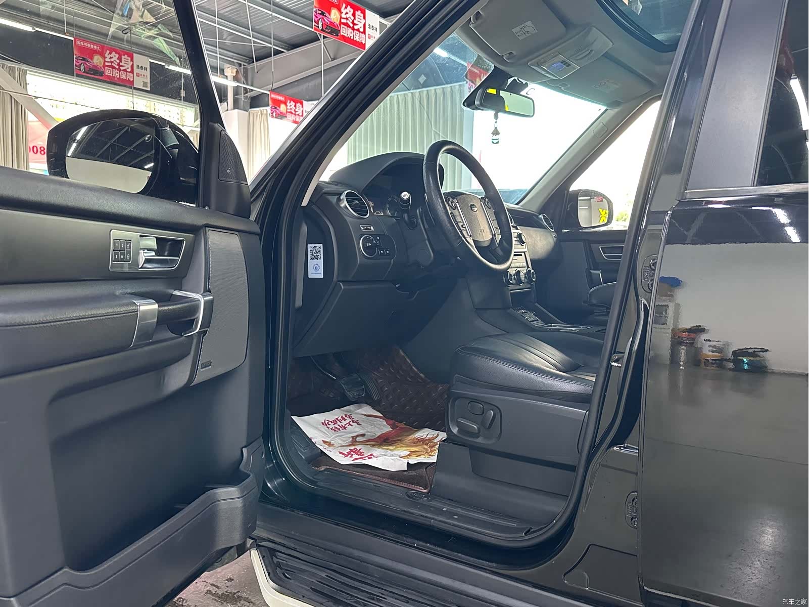 Land Rover Discovery, 2017 3