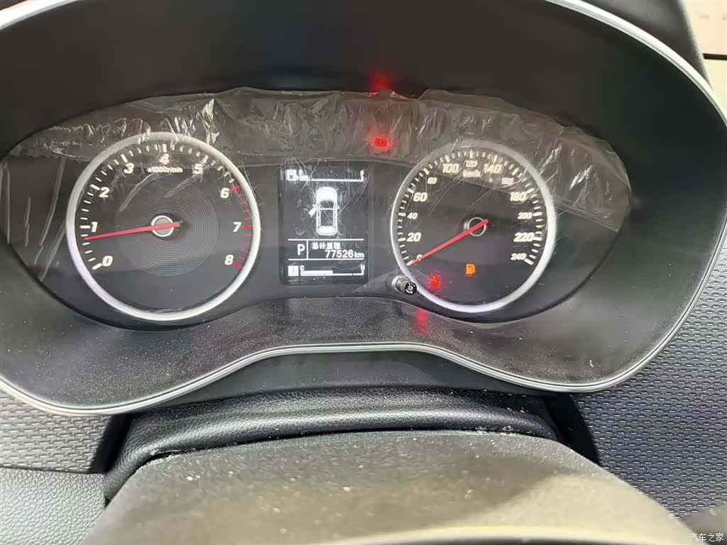 Wuling 730, 2020 11