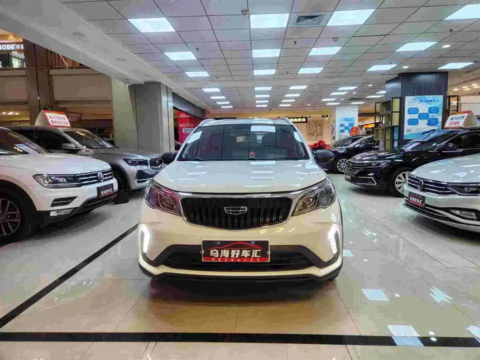 Geely Vision X3
