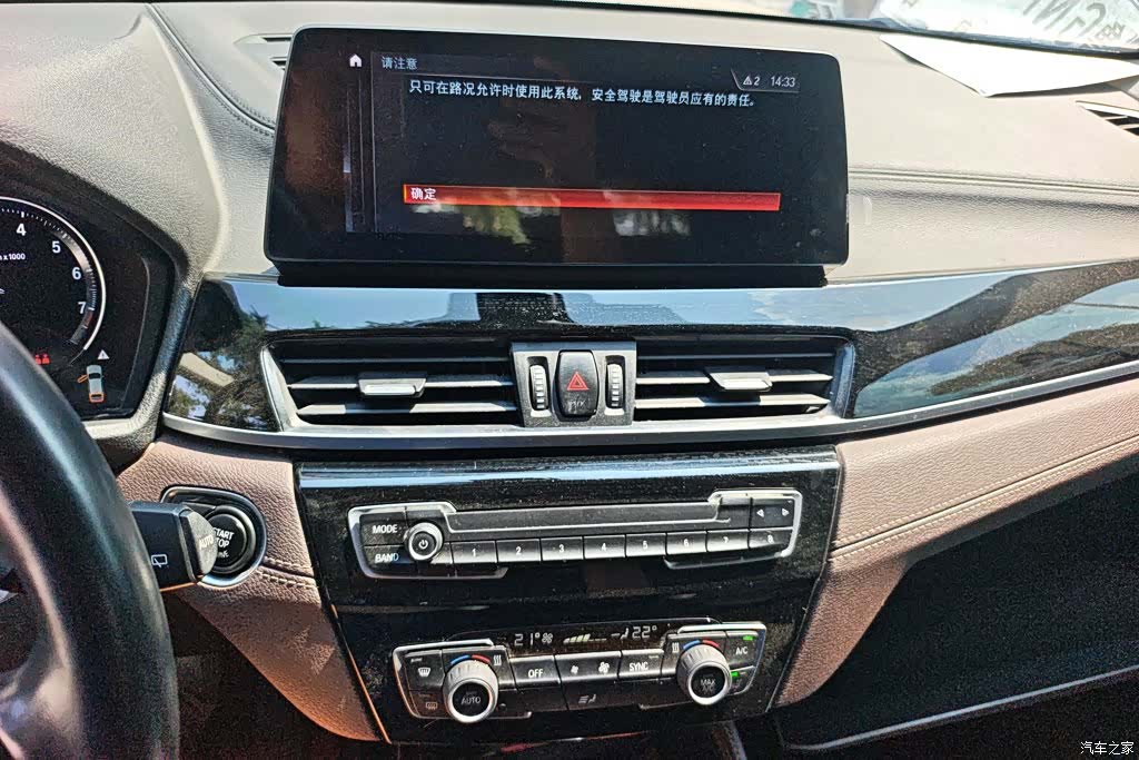 BMW X2, 2021 13