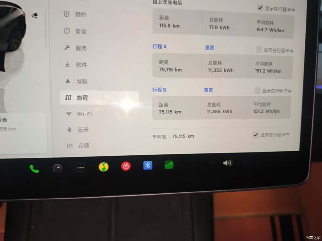 Tesla Model Y, 2024 12